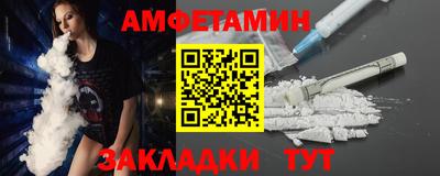 мефедрон Гусев