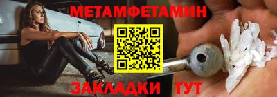 молекула духа Гусиноозёрск