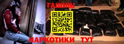мефедрон Гусев