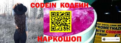 наркотики Азнакаево