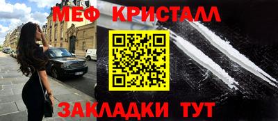 молекула духа Гусиноозёрск