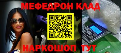 молекула духа Гусиноозёрск