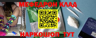 молекула духа Гусиноозёрск