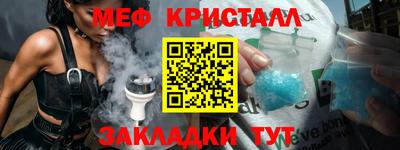 амф Балахна