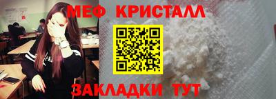 молекула духа Гусиноозёрск