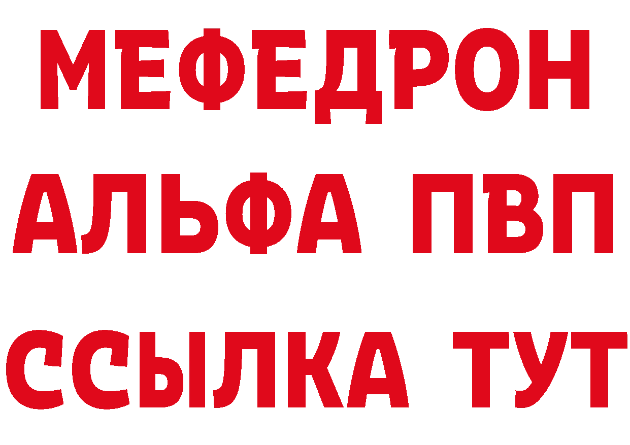 Кетамин VHQ ссылка площадка гидра Ишимбай