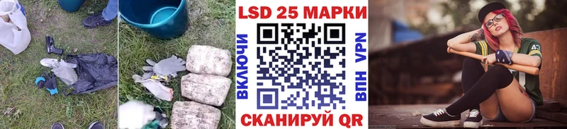 Лсд 25 экстази кислота  Ишимбай 
