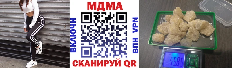 MDMA crystal  где найти наркотики  Ишимбай 