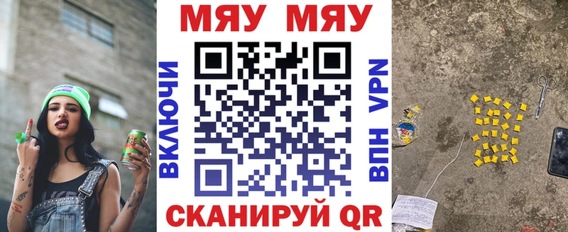 Меф 4 MMC  Ишимбай 