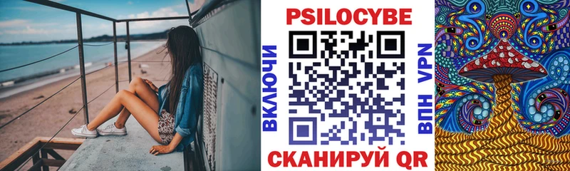 Галлюциногенные грибы Cubensis  где купить   Ишимбай 