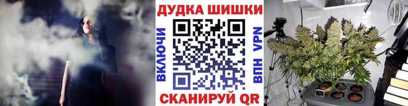 Бошки Шишки OG Kush  Ишимбай 