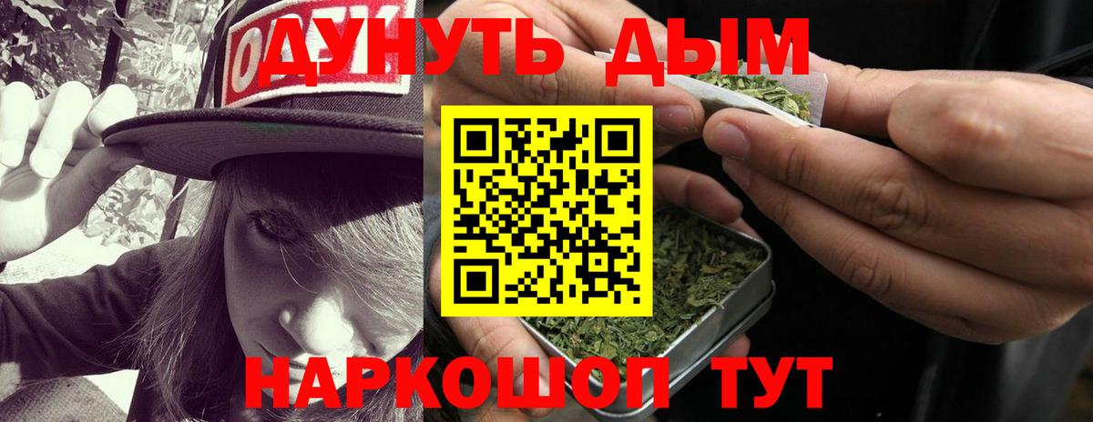 Марихуана марихуана  Бошки Шишки ГИДРОПОН  Марихуана гибрид  Вход с VPN  Каннабис сатива  Ишимбай 
