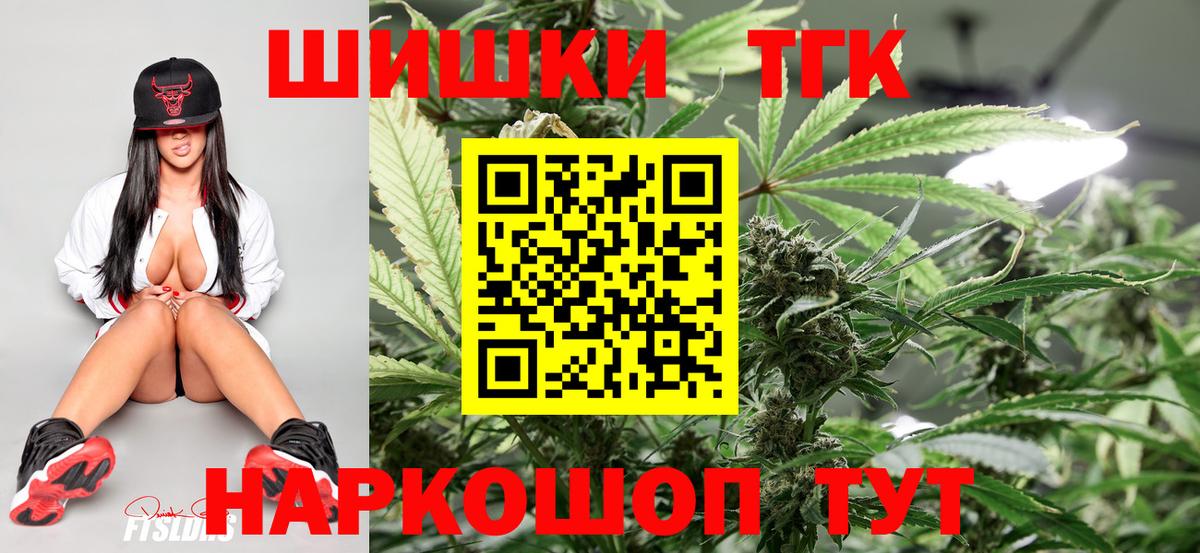 Канабис Bruce Banner Ишимбай